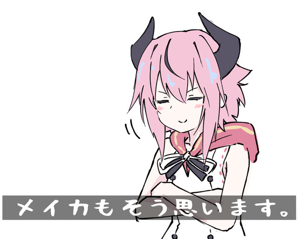 そう思います