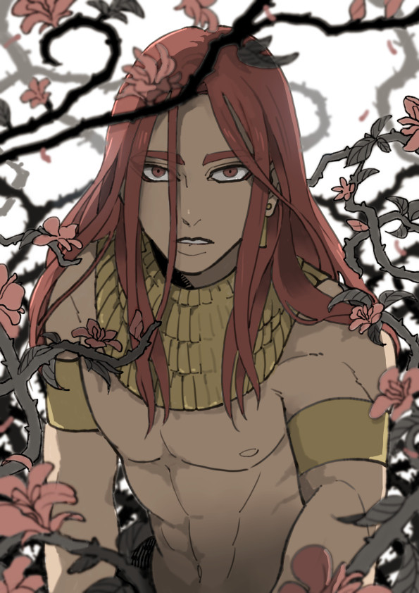 お前の花