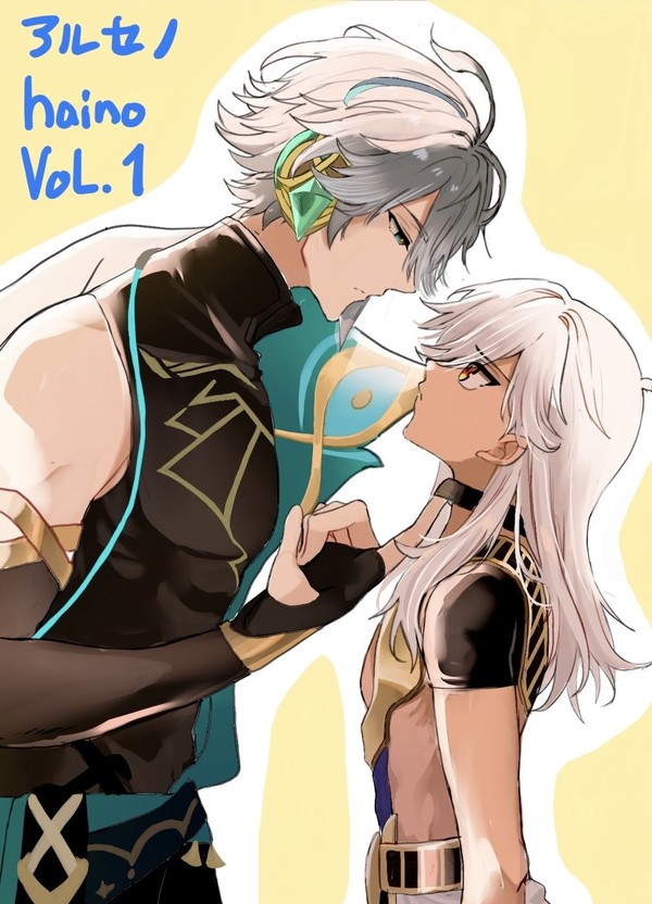 アルセノまとめ Vol.1
