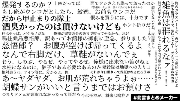 2023/1/8冬インテ向け