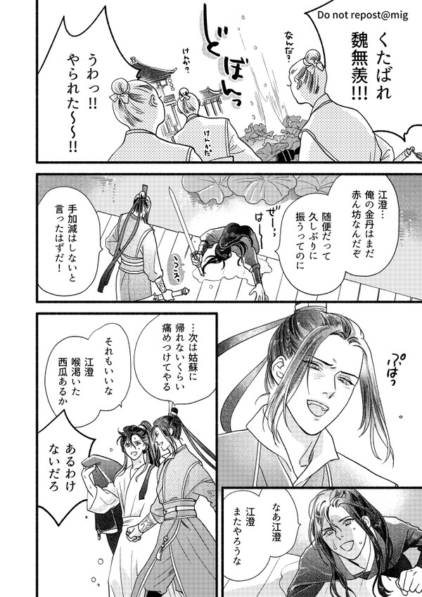 双傑