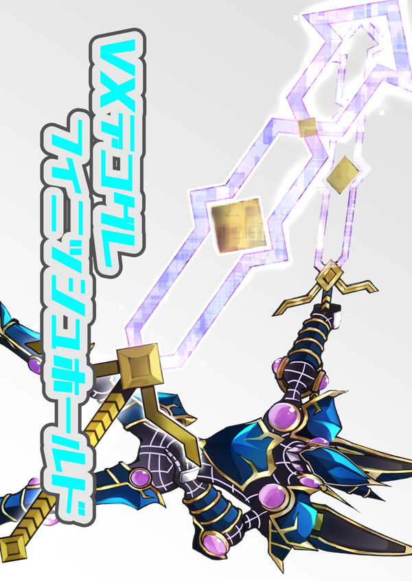 【11/19Link☆Duelmaker9】デコグレ新刊サンプル