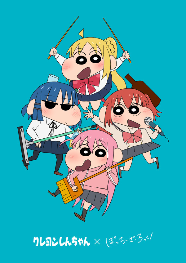 ぼっち・くれよん・ろっく!