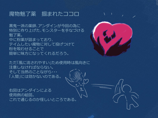 【PFSOZ】掴まれたココロ【ヴァラシン組】
