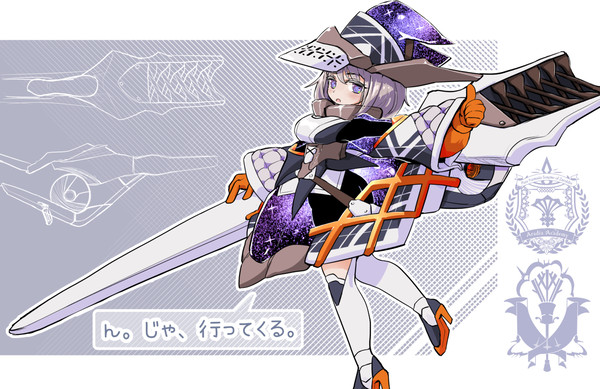 【PFSOZ】星追いルシタ【アラディア院】