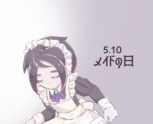 オニオンくん詰め