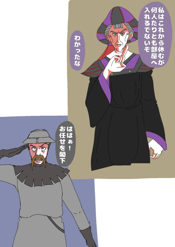 フロロー漫画・イラスト