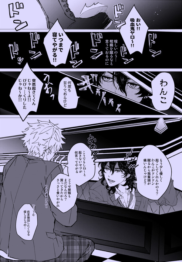 いい零晃week