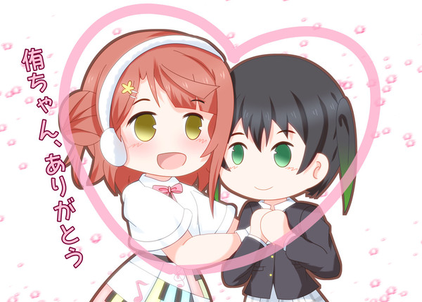 応援侑ちゃん