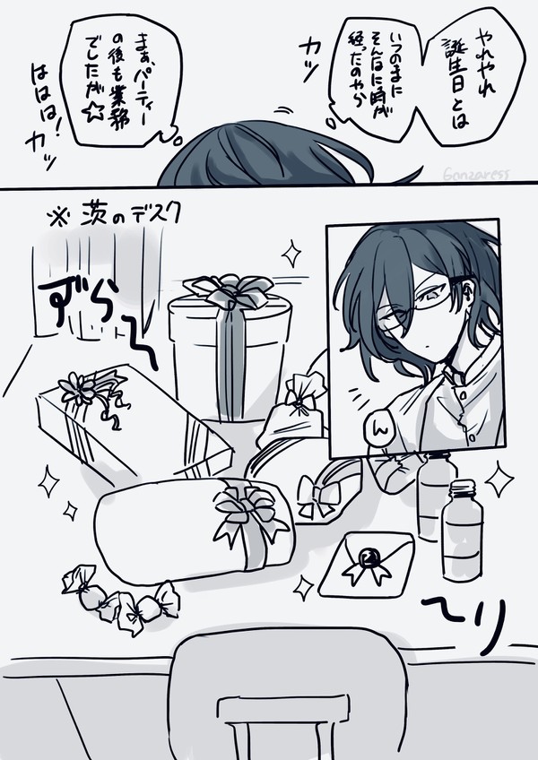 七種茨誕生日祝い漫画 茨と弓弦(with Eden)