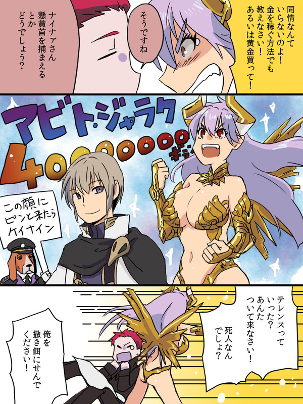 【PFSOZ】一切合財
