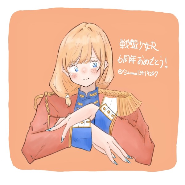 ロドニーちゃん