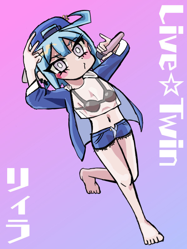 LiveTwin リィラ