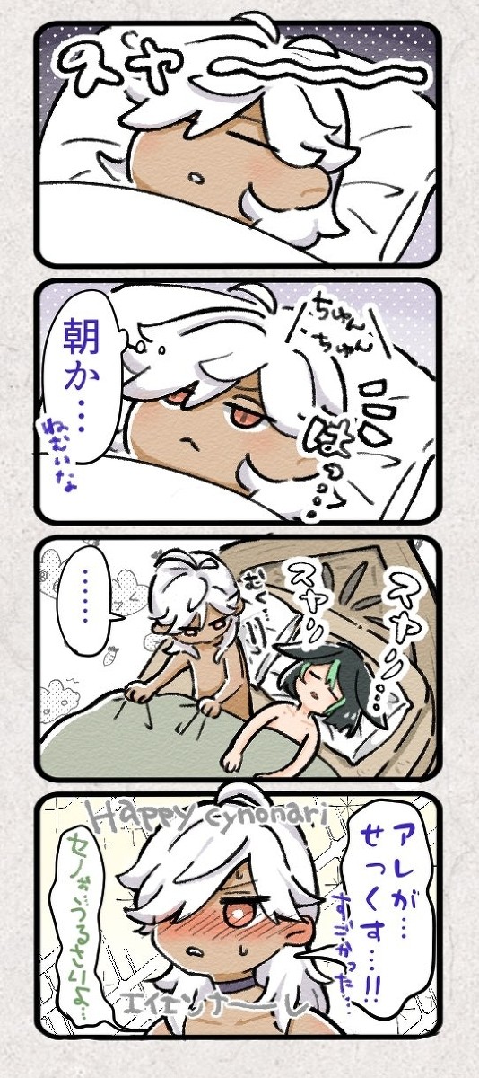 ついったまとめ