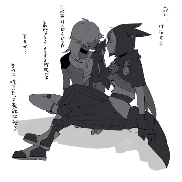 セノナリらくがきlog