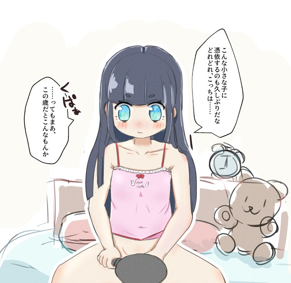 TSFイラストまとめ