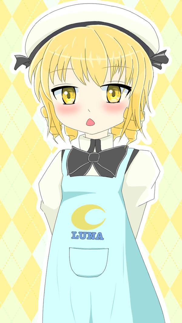 エプロンルナチャ