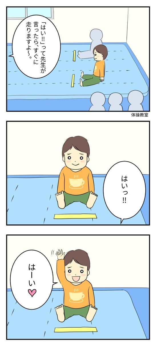 違！う！そう！じゃ！ない！