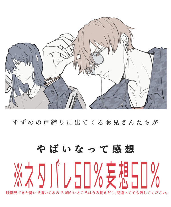 無題