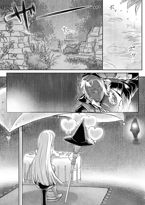 【PFSOZ】失くし物同じく
