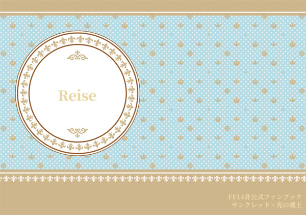 Reise
