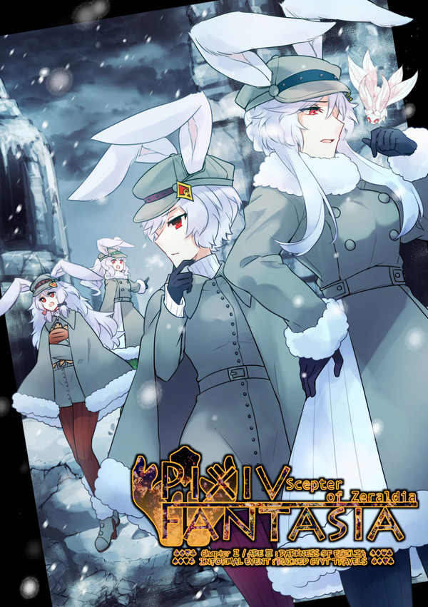 【PFSOZ】廃都探索の四姉妹【エギリアの暗闇】