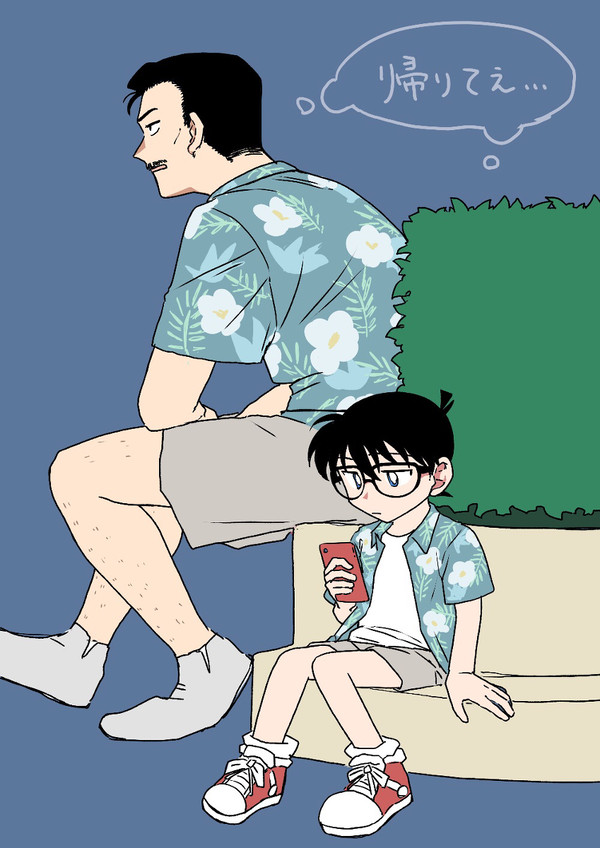 DC詰