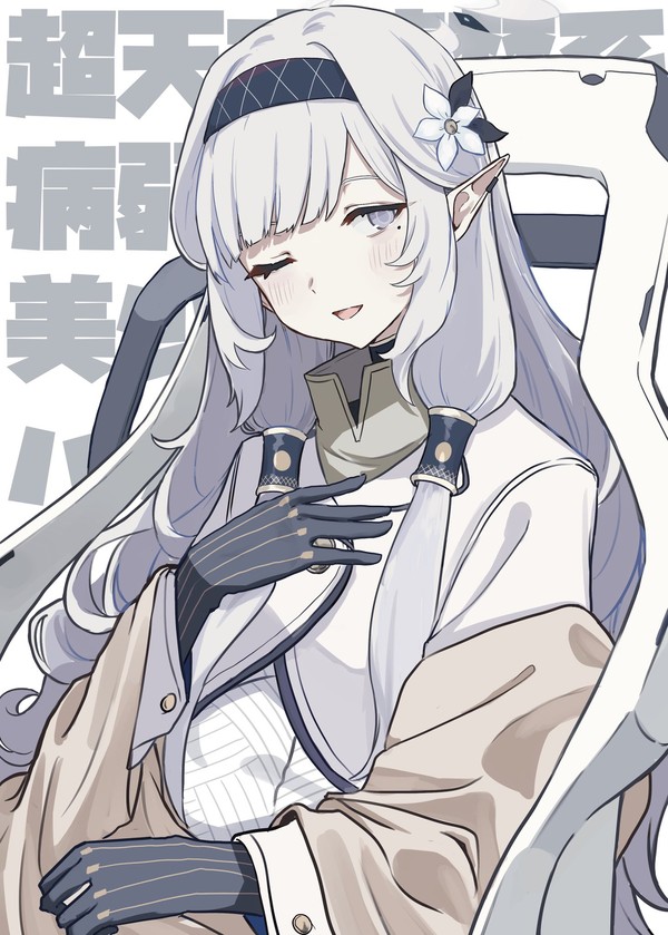 超天才清楚系病弱美少女ハッカー