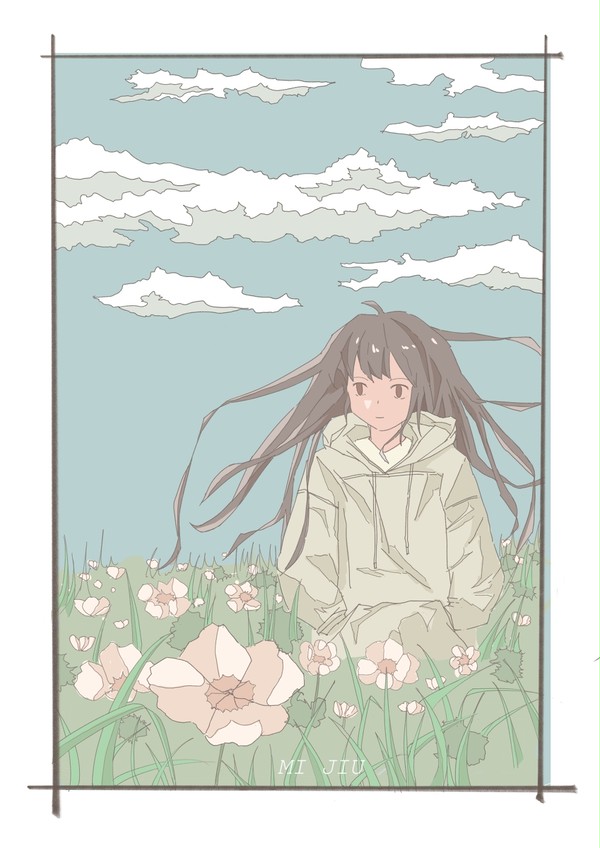 淡
