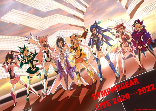 祝！！シンフォギアライブ2020→2022！