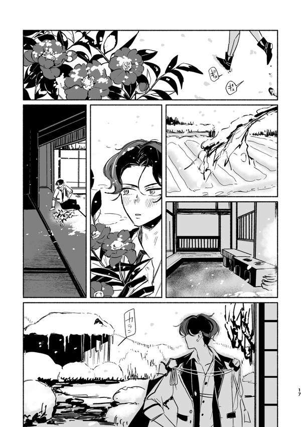 安楽死