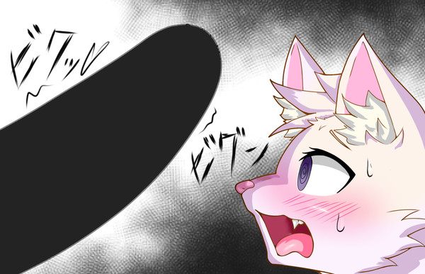 唖然とするネッコ