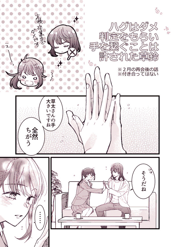 草鈴