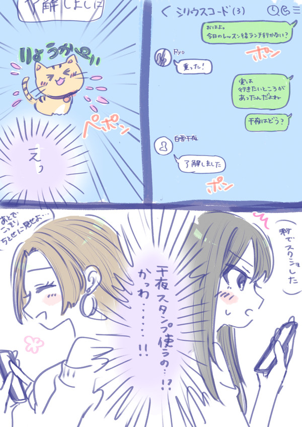 Twitterログ(シリウスコード、その他)