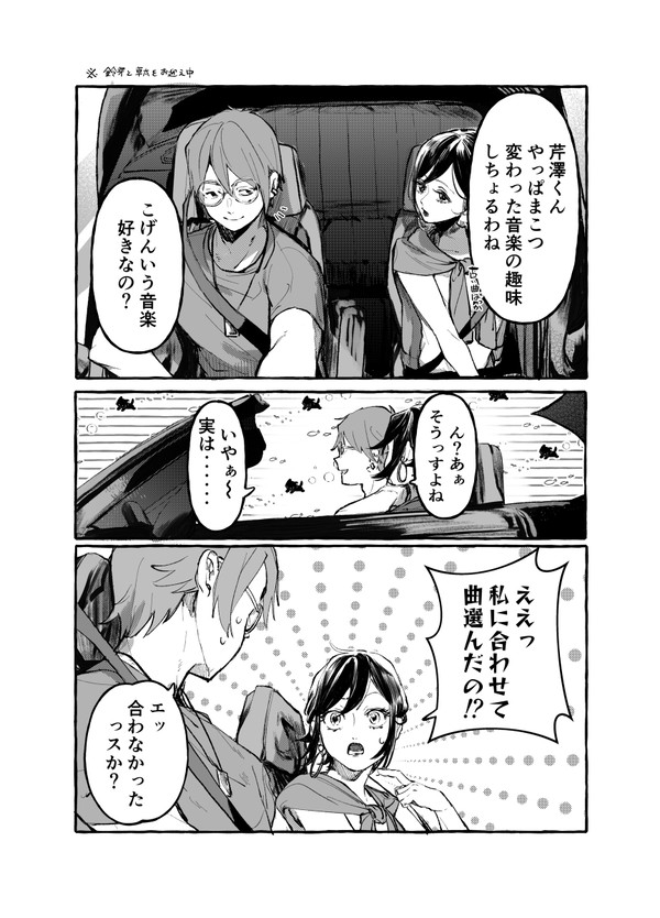 芹環応援委員会団員です。環さんを幸せにさせたいです。