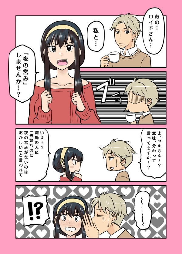 ロイヨル