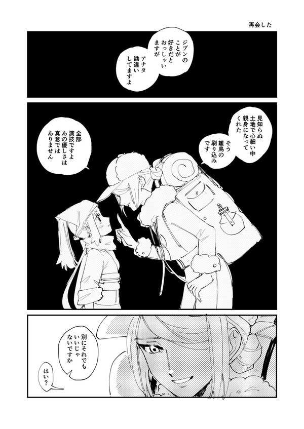 ウォロショウまとめ