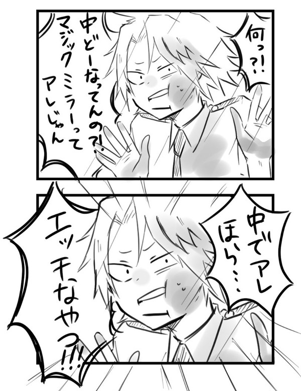上鳴電気落書きまとめ