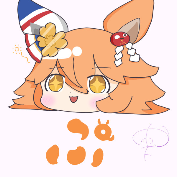 フクキタル