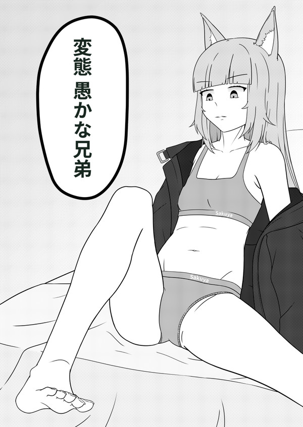 姐姐