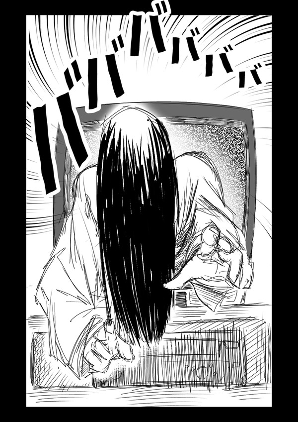 Sadako Appear