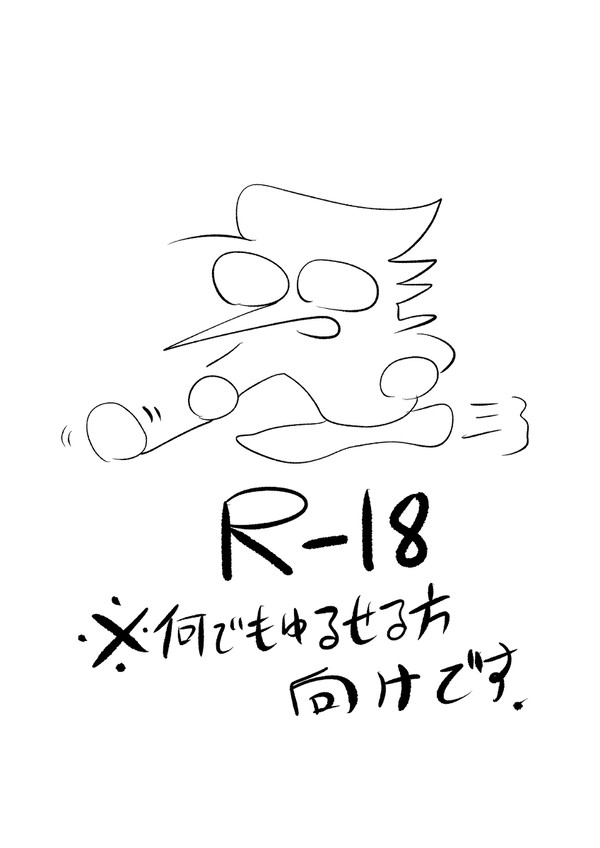 📞まとめ