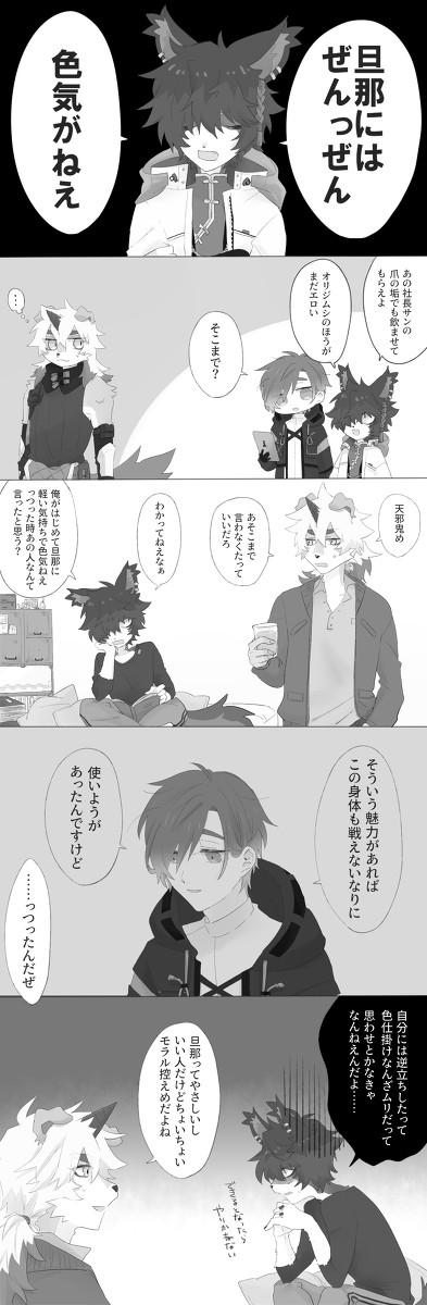 ｱｸﾅｲﾛｸﾞ5