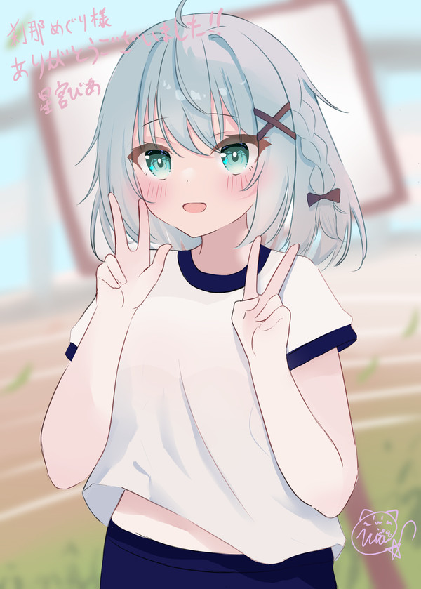 刹那めぐり様　イラスト