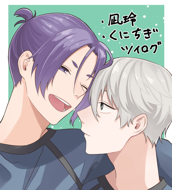 ブルログ①