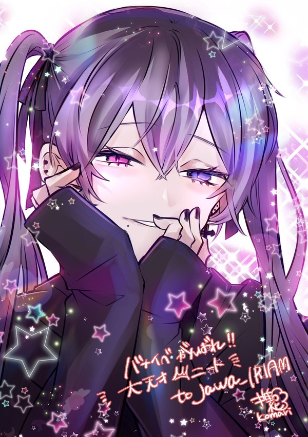 御射手(みついで)じゃわ君