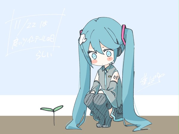 いいツインテールの日ミクちゃん