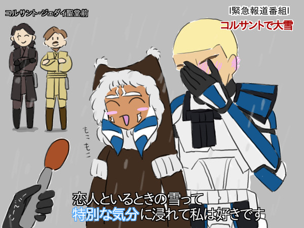 SW関連絵（クローンばっか）