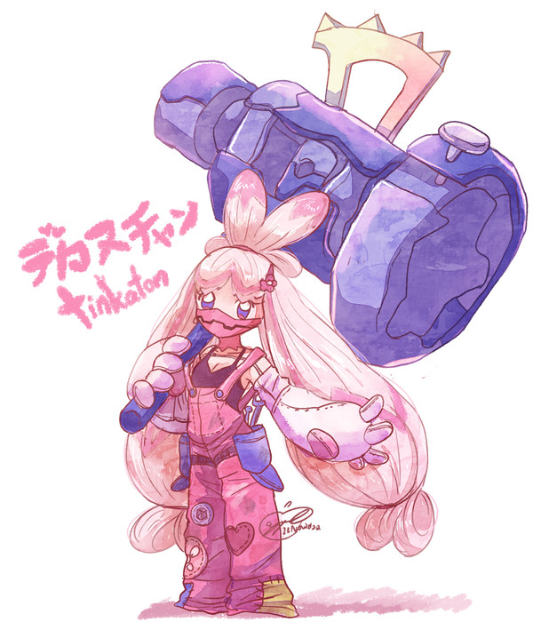 デカヌチャン