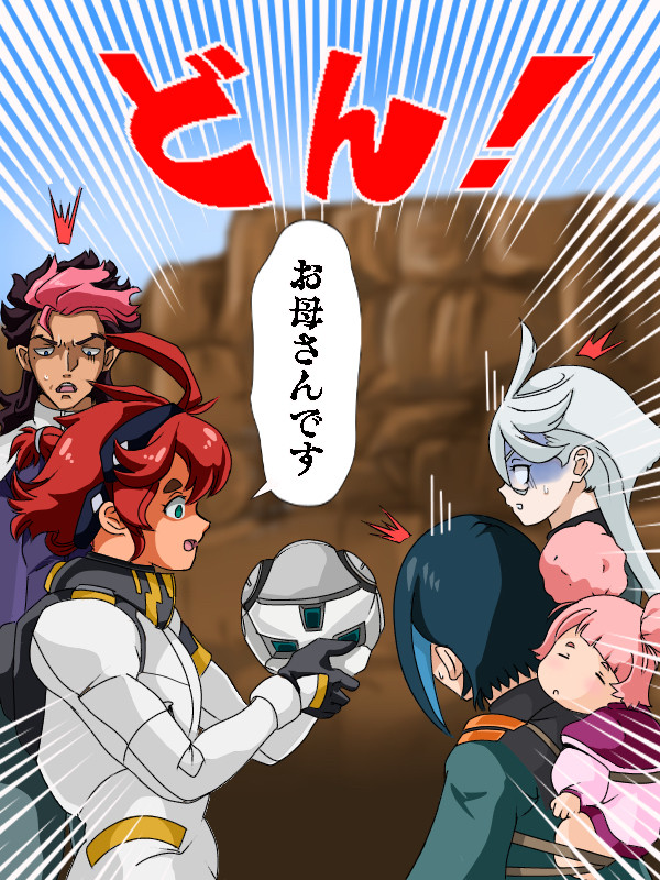 水星の魔女36話「母よ大地に帰れ」